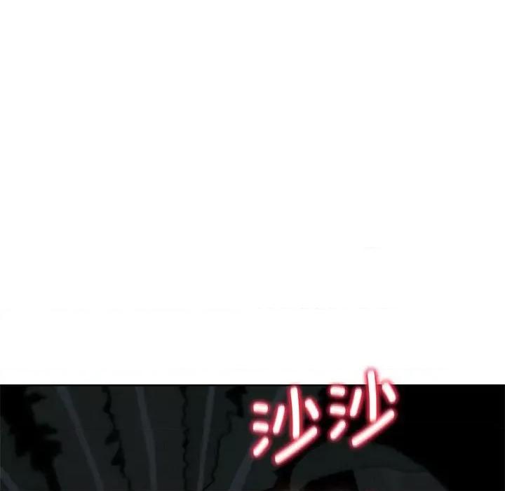 3年5班~穷途末路！ 危险同学会-危险同学会 第33话 第13页