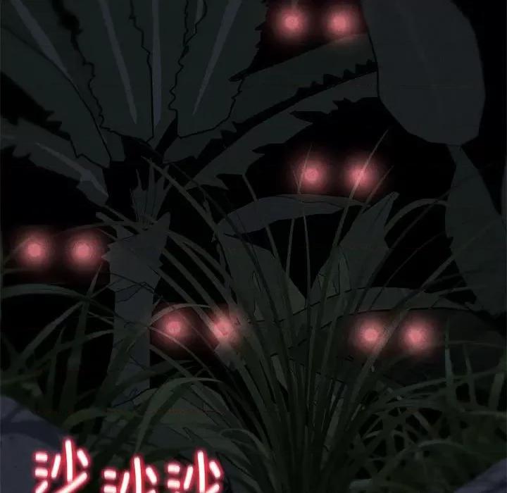 3年5班~穷途末路！ 危险同学会-危险同学会 第33话 第14页