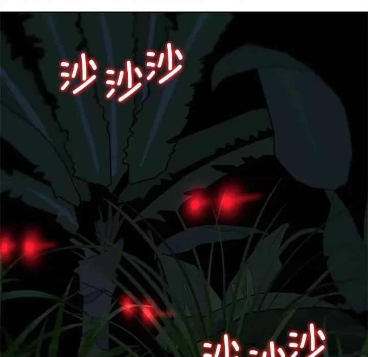 3年5班~穷途末路！ 危险同学会-危险同学会 第33话 第29页
