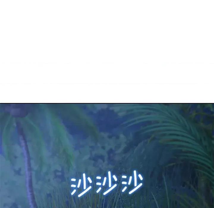 3年5班~穷途末路！ 危险同学会-危险同学会 第33话 第31页