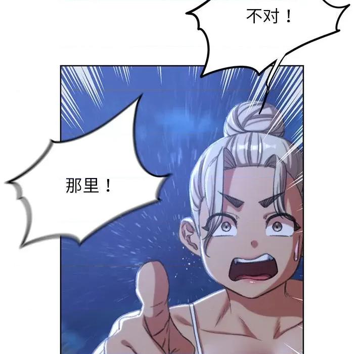 3年5班~穷途末路！ 危险同学会-危险同学会 第33话 第51页