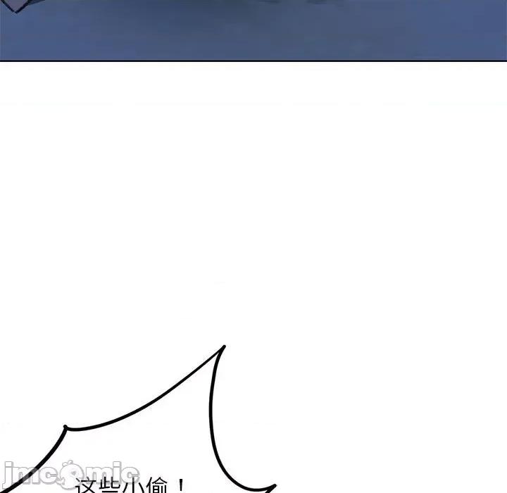 3年5班~穷途末路！ 危险同学会-危险同学会 第33话 第55页