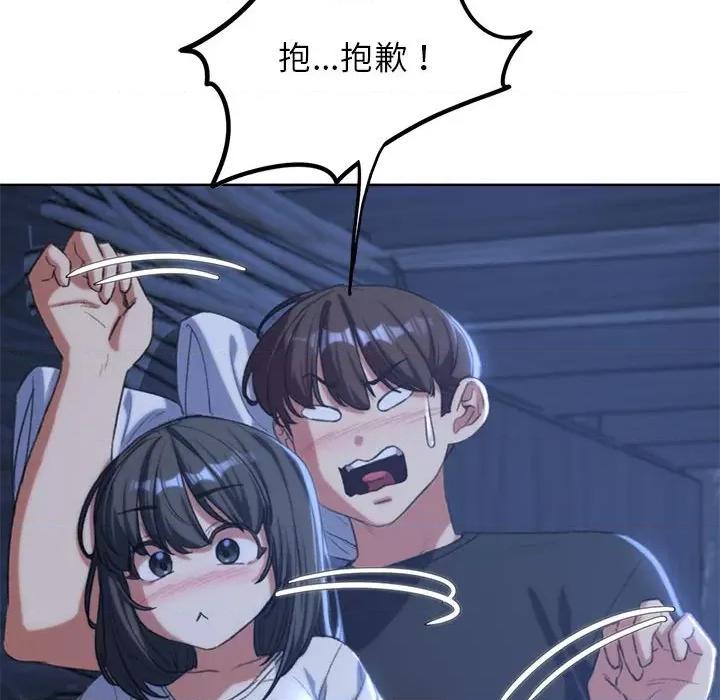 3年5班~穷途末路！ 危险同学会-危险同学会 第33话 第74页
