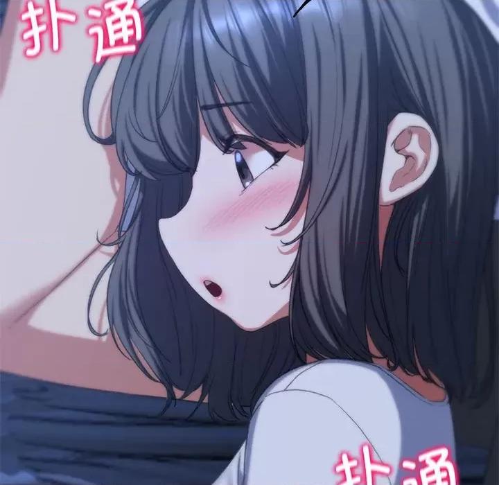 3年5班~穷途末路！ 危险同学会-危险同学会 第33话 第77页