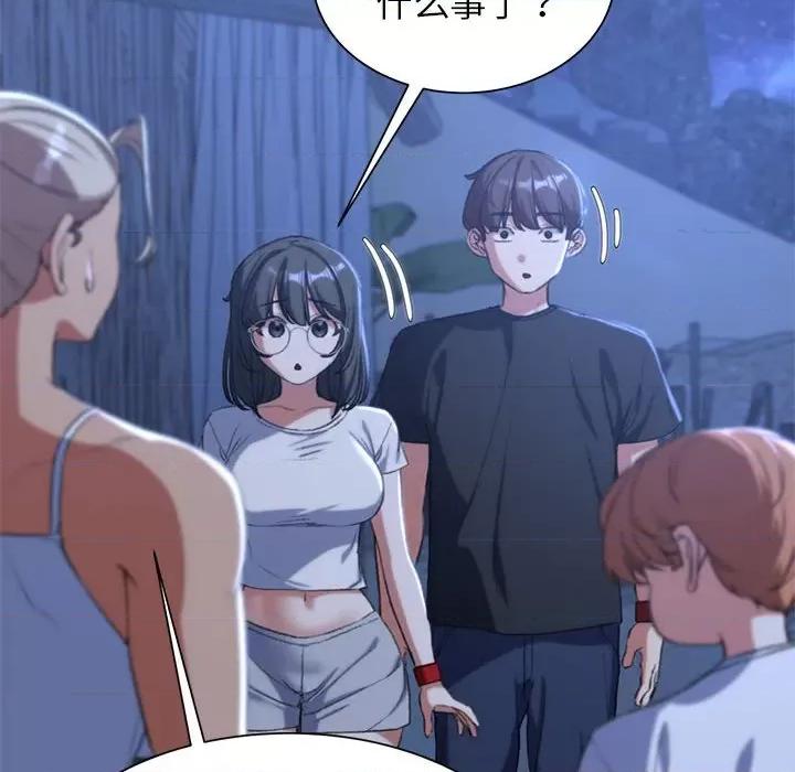3年5班~穷途末路！ 危险同学会-危险同学会 第33话 第82页