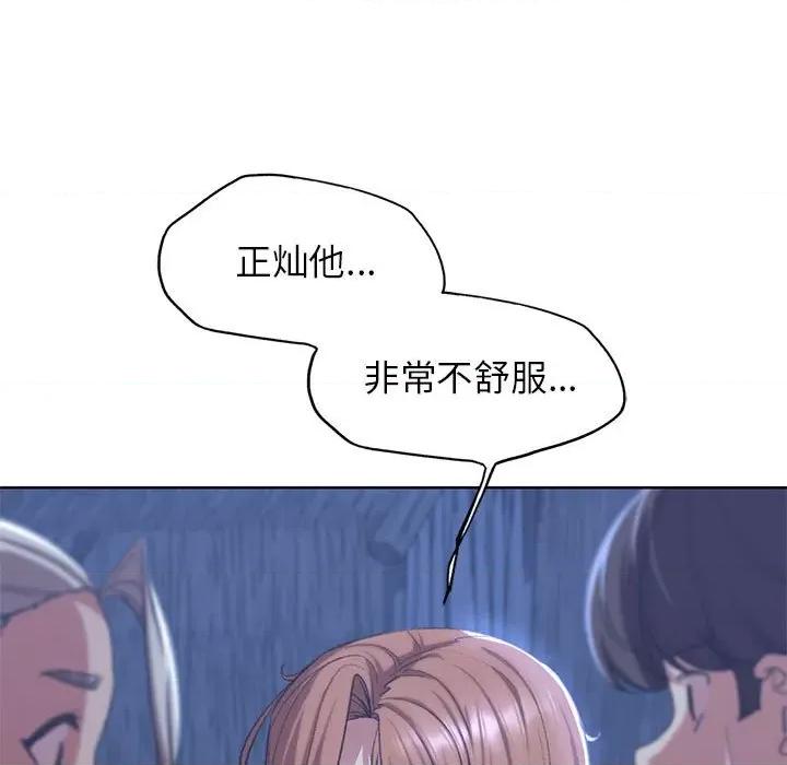 3年5班~穷途末路！ 危险同学会-危险同学会 第33话 第89页