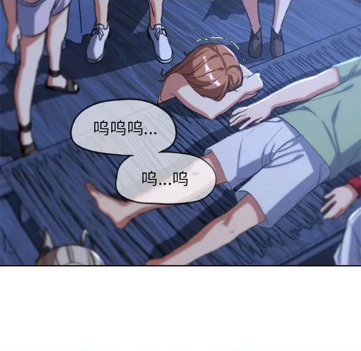 3年5班~穷途末路！ 危险同学会-危险同学会 第33话 第111页