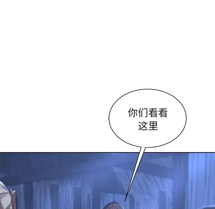 3年5班~穷途末路！ 危险同学会-危险同学会 第33话 第112页