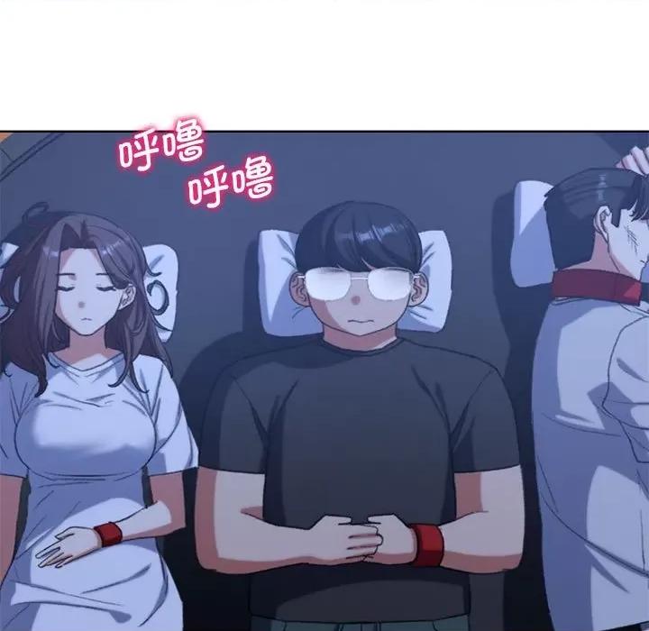 3年5班~穷途末路！ 危险同学会-危险同学会 第33话 第159页