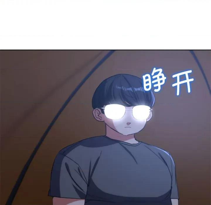 3年5班~穷途末路！ 危险同学会-危险同学会 第33话 第176页