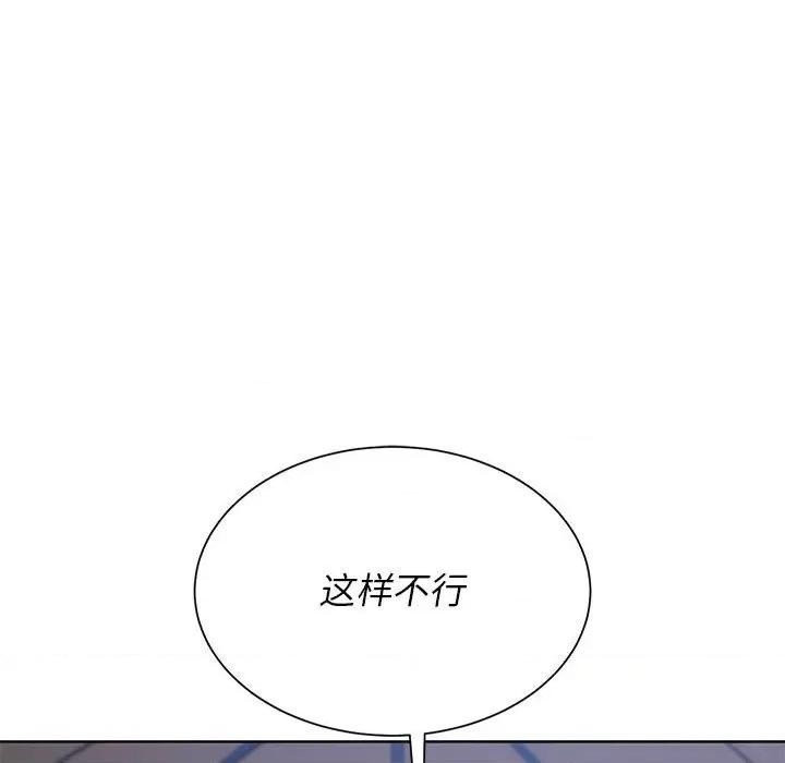 3年5班~穷途末路！ 危险同学会-危险同学会 第33话 第178页