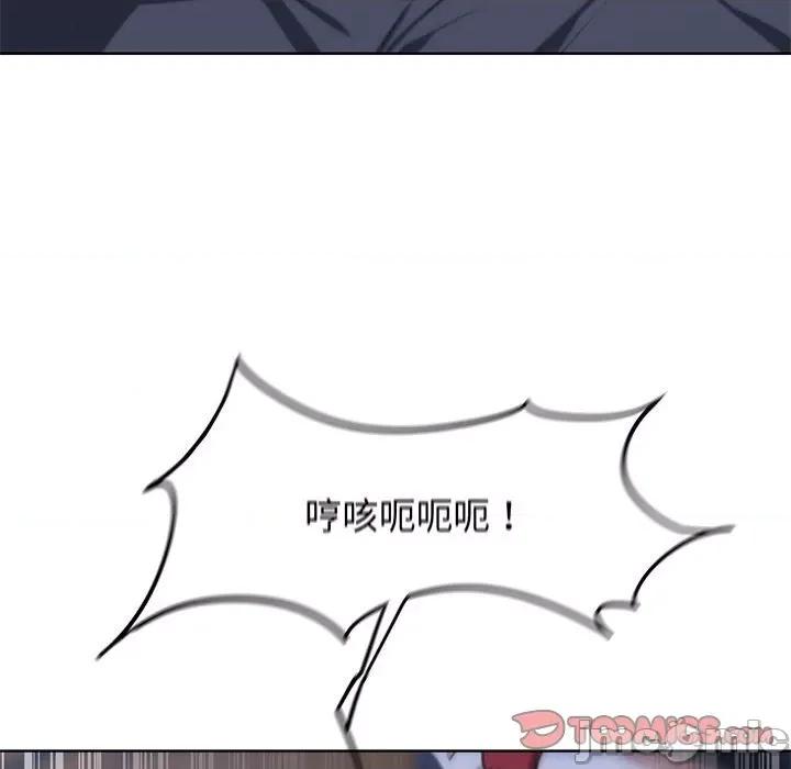 3年5班~穷途末路！ 危险同学会-危险同学会 第33话 第180页