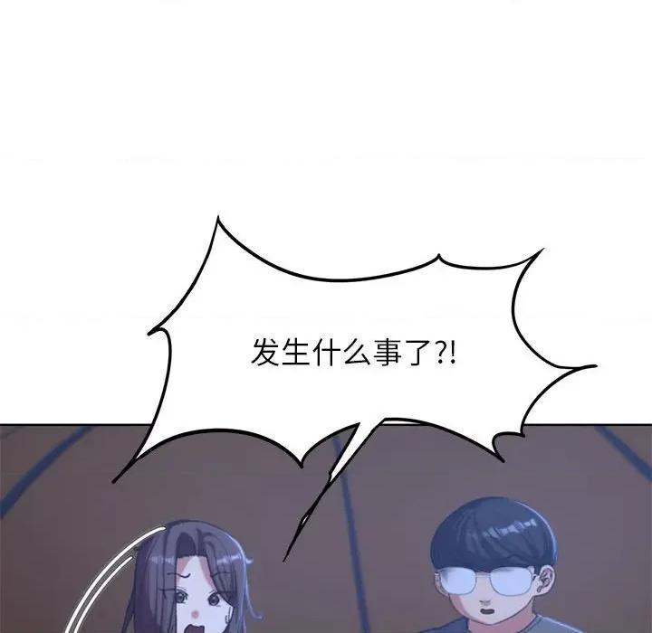3年5班~穷途末路！ 危险同学会-危险同学会 第33话 第183页