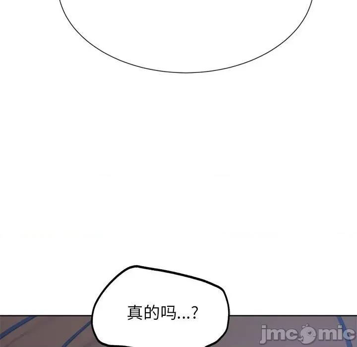 3年5班~穷途末路！ 危险同学会-危险同学会 第33话 第185页