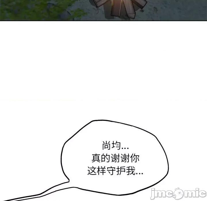 3年5班~穷途末路！ 危险同学会-危险同学会 第33话 第190页