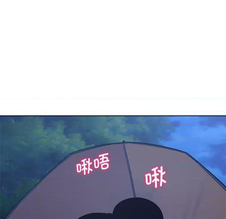 3年5班~穷途末路！ 危险同学会-危险同学会 第33话 第193页
