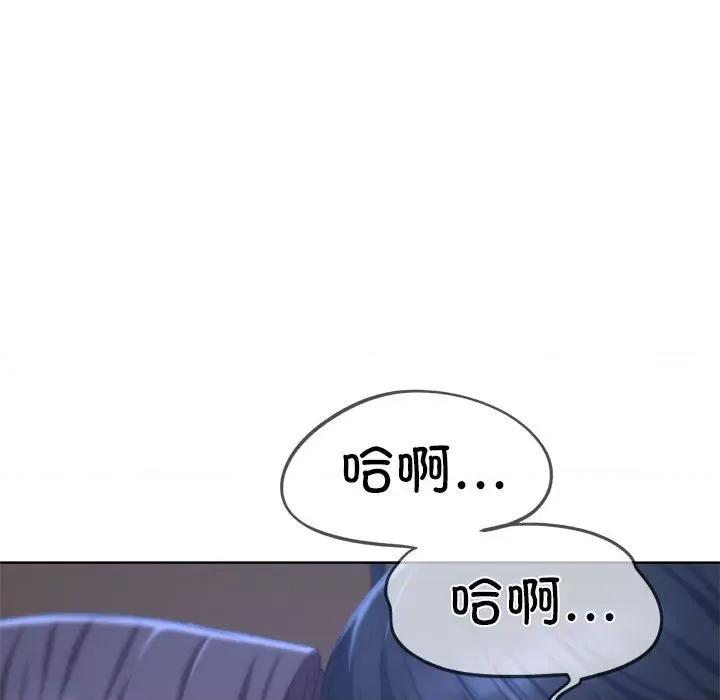 3年5班~穷途末路！ 危险同学会-危险同学会 第34话 第19页
