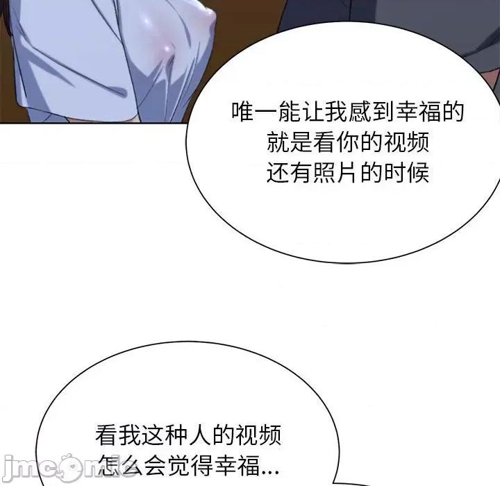 3年5班~穷途末路！ 危险同学会-危险同学会 第34话 第30页