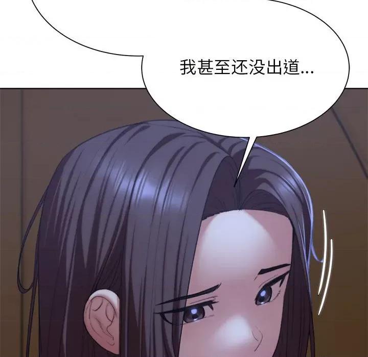 3年5班~穷途末路！ 危险同学会-危险同学会 第34话 第31页