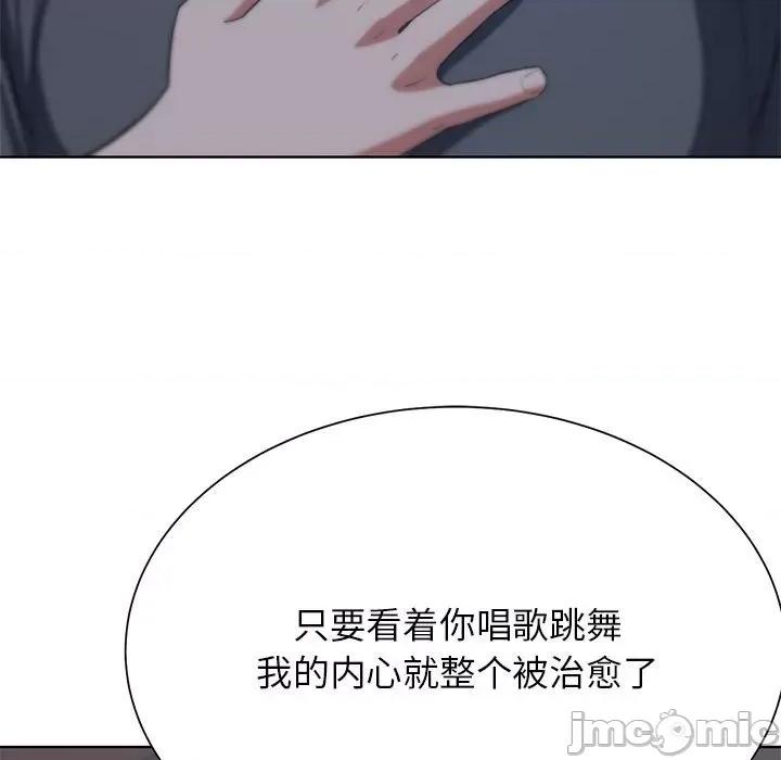 3年5班~穷途末路！ 危险同学会-危险同学会 第34话 第35页