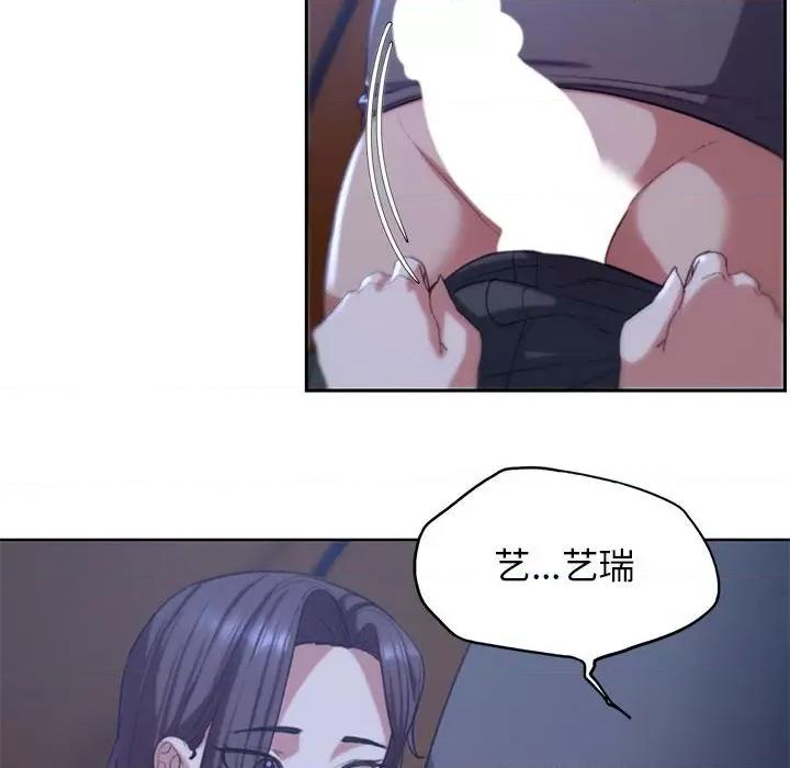 3年5班~穷途末路！ 危险同学会-危险同学会 第34话 第54页