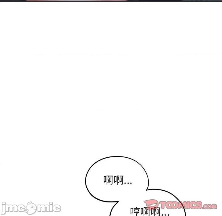 3年5班~穷途末路！ 危险同学会-危险同学会 第34话 第60页