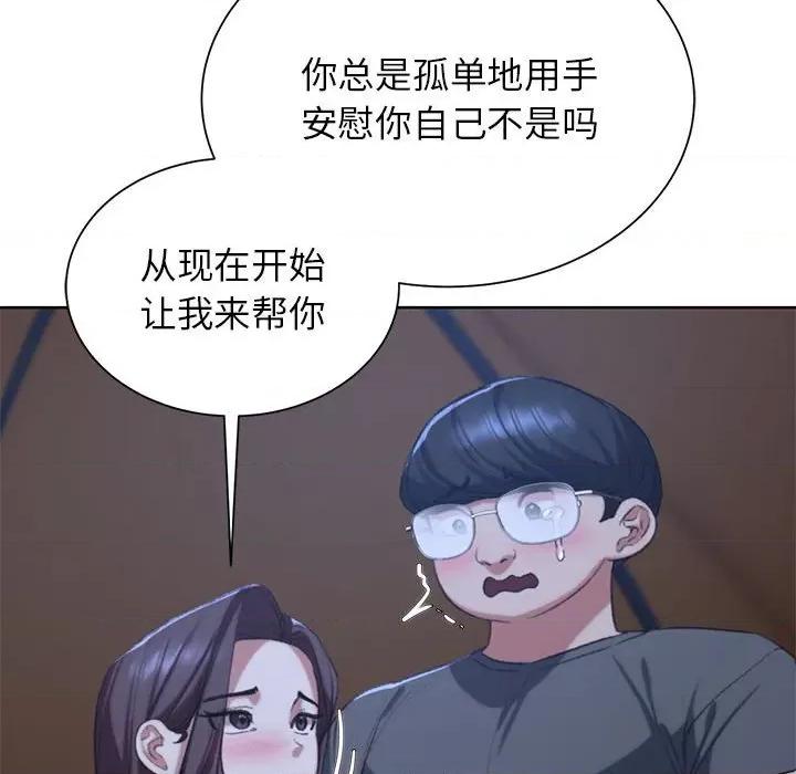 3年5班~穷途末路！ 危险同学会-危险同学会 第34话 第63页