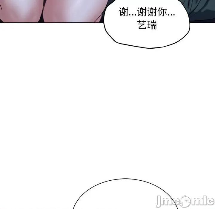 3年5班~穷途末路！ 危险同学会-危险同学会 第34话 第65页