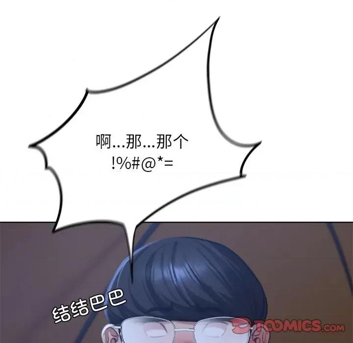 3年5班~穷途末路！ 危险同学会-危险同学会 第34话 第68页