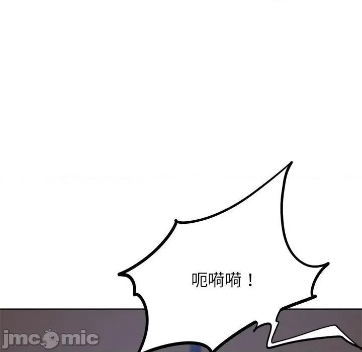 3年5班~穷途末路！ 危险同学会-危险同学会 第34话 第70页