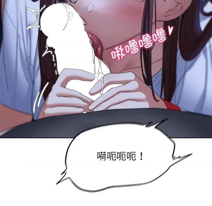 3年5班~穷途末路！ 危险同学会-危险同学会 第34话 第74页