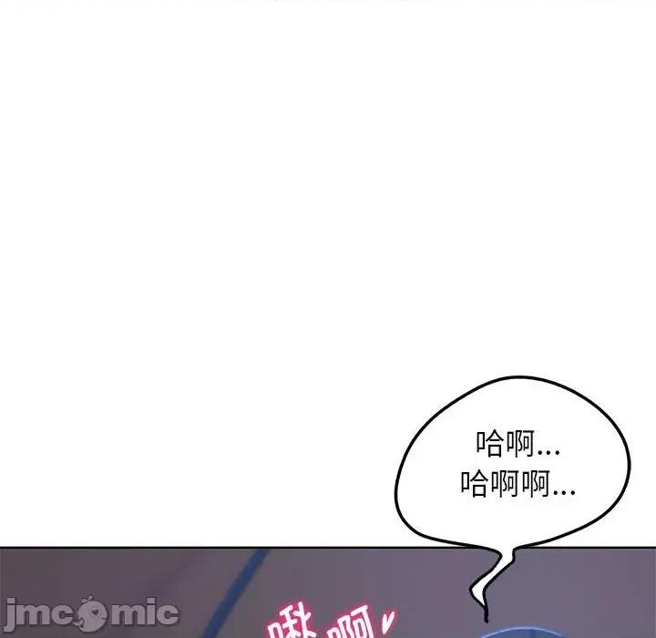 3年5班~穷途末路！ 危险同学会-危险同学会 第34话 第75页