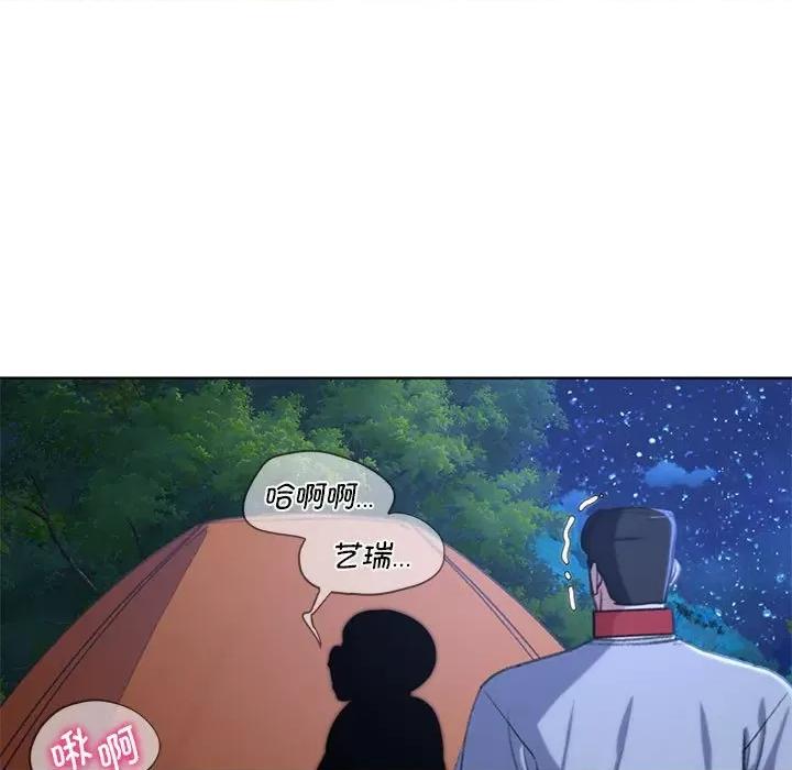 3年5班~穷途末路！ 危险同学会-危险同学会 第34话 第78页