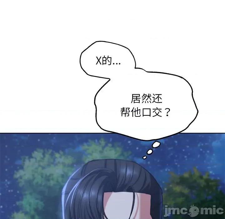 3年5班~穷途末路！ 危险同学会-危险同学会 第34话 第80页