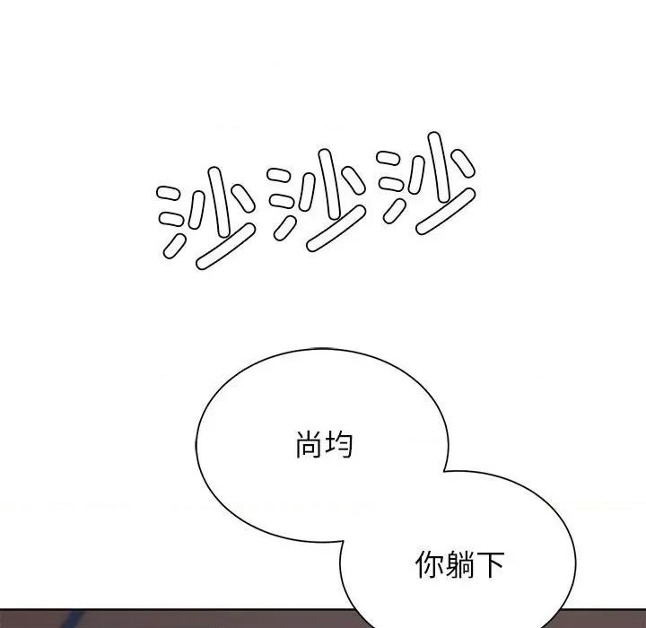 3年5班~穷途末路！ 危险同学会-危险同学会 第34话 第89页