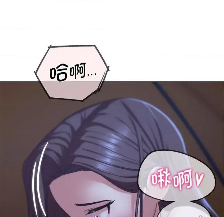 3年5班~穷途末路！ 危险同学会-危险同学会 第34话 第99页