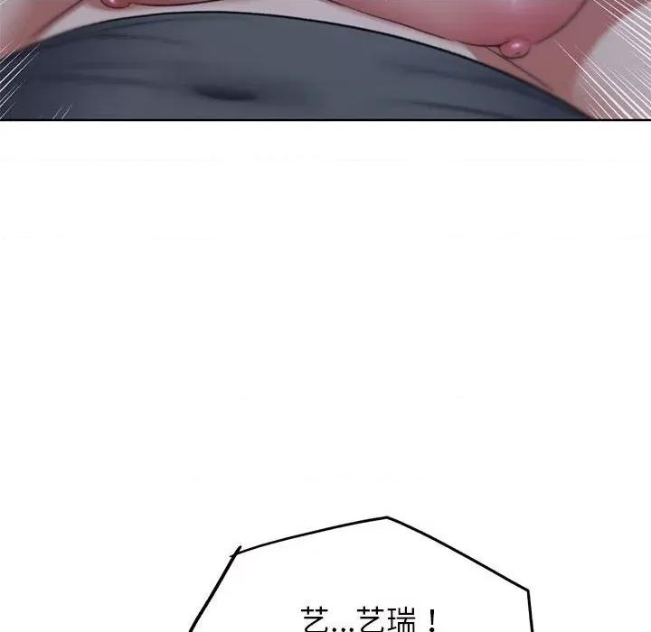 3年5班~穷途末路！ 危险同学会-危险同学会 第34话 第106页