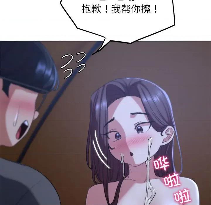 3年5班~穷途末路！ 危险同学会-危险同学会 第34话 第107页