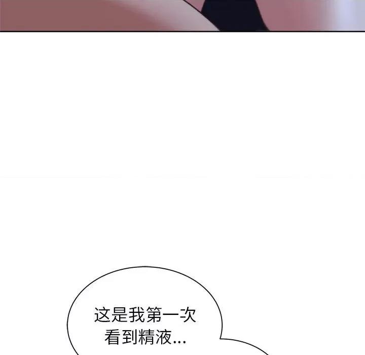3年5班~穷途末路！ 危险同学会-危险同学会 第34话 第109页