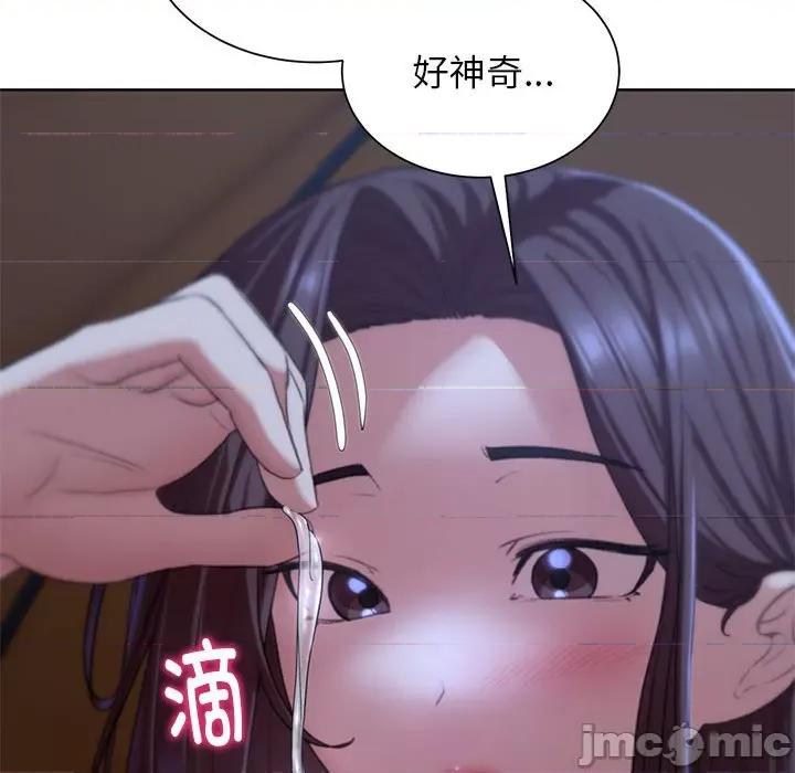 3年5班~穷途末路！ 危险同学会-危险同学会 第34话 第110页