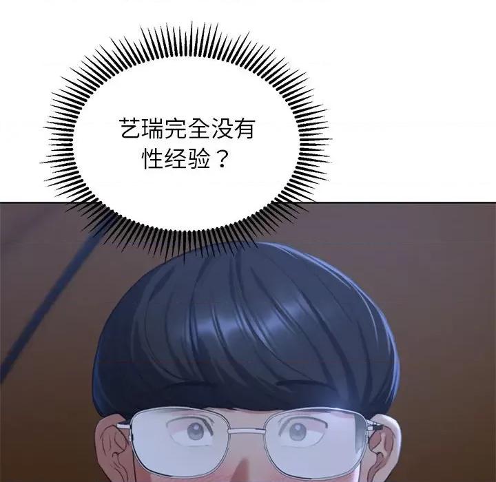 3年5班~穷途末路！ 危险同学会-危险同学会 第34话 第112页