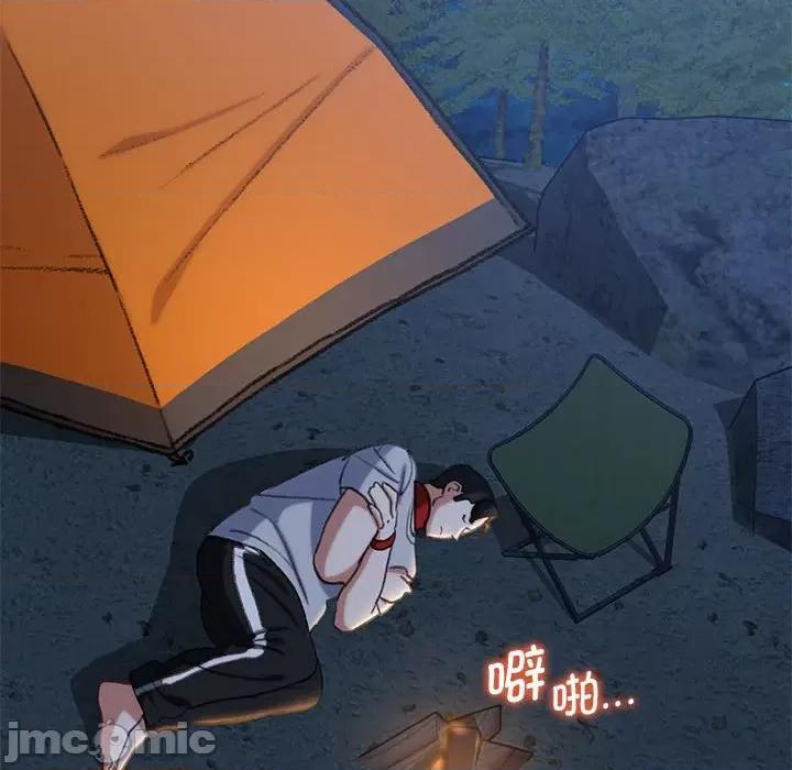 3年5班~穷途末路！ 危险同学会-危险同学会 第34话 第125页