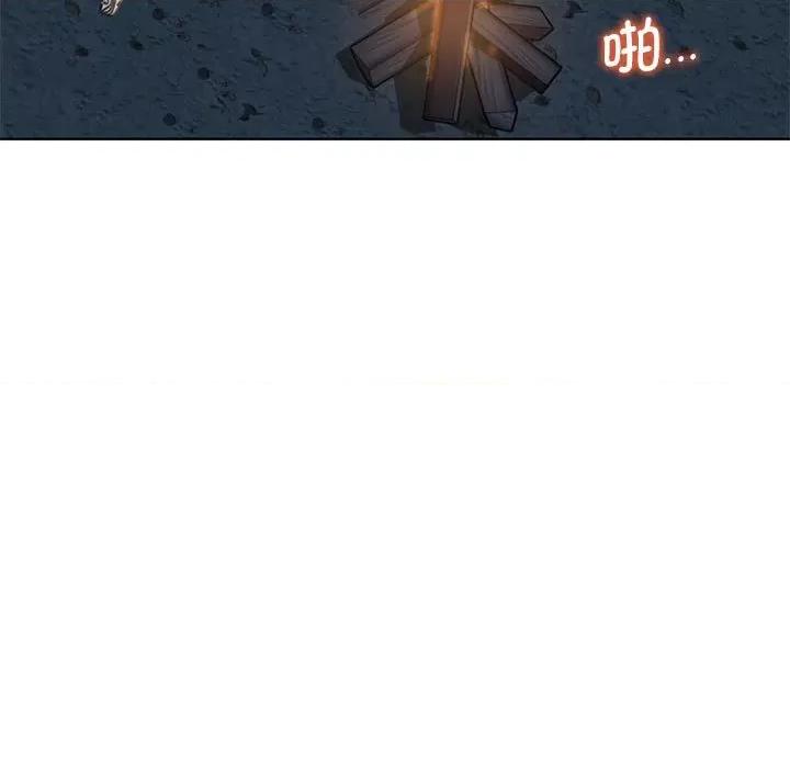 3年5班~穷途末路！ 危险同学会-危险同学会 第34话 第126页