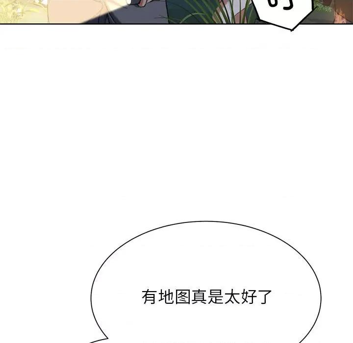 3年5班~穷途末路！ 危险同学会-危险同学会 第34话 第134页
