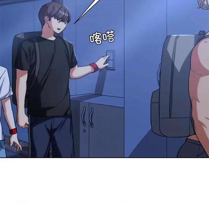 3年5班~穷途末路！ 危险同学会-危险同学会 第34话 第144页