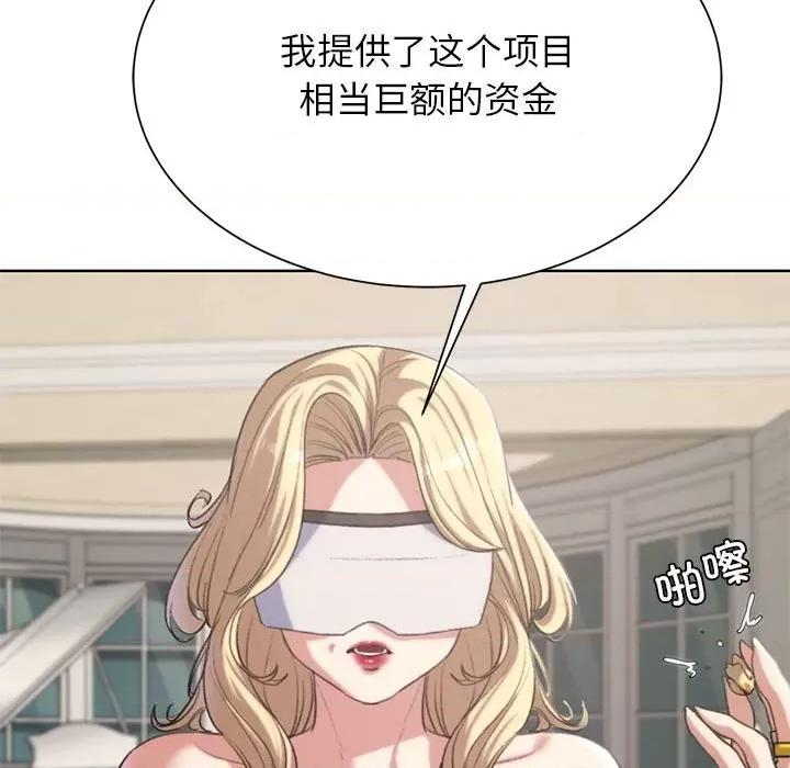 3年5班~穷途末路！ 危险同学会-危险同学会 第34话 第158页