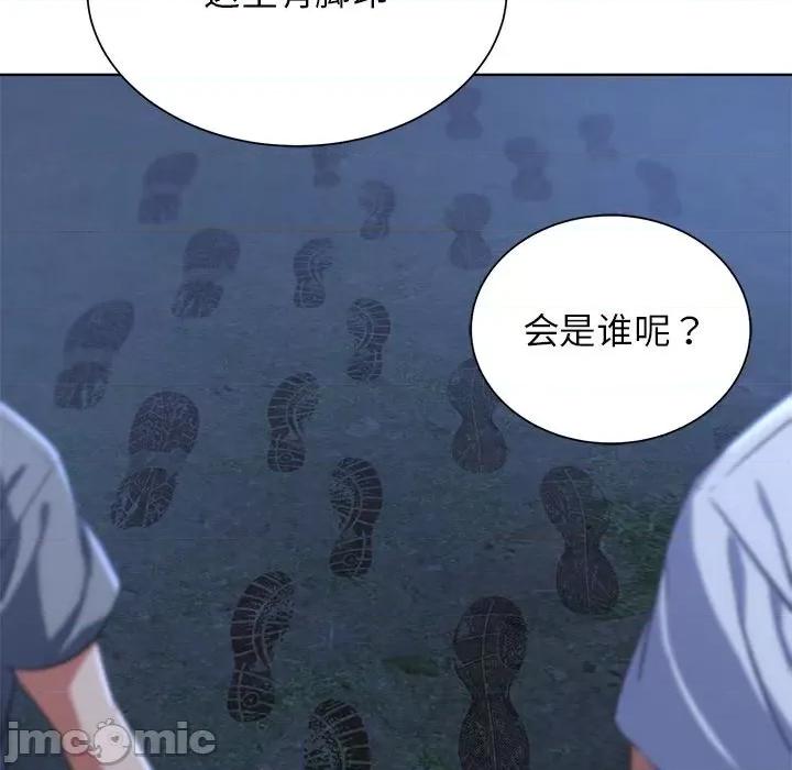 3年5班~穷途末路！ 危险同学会-危险同学会 第34话 第175页