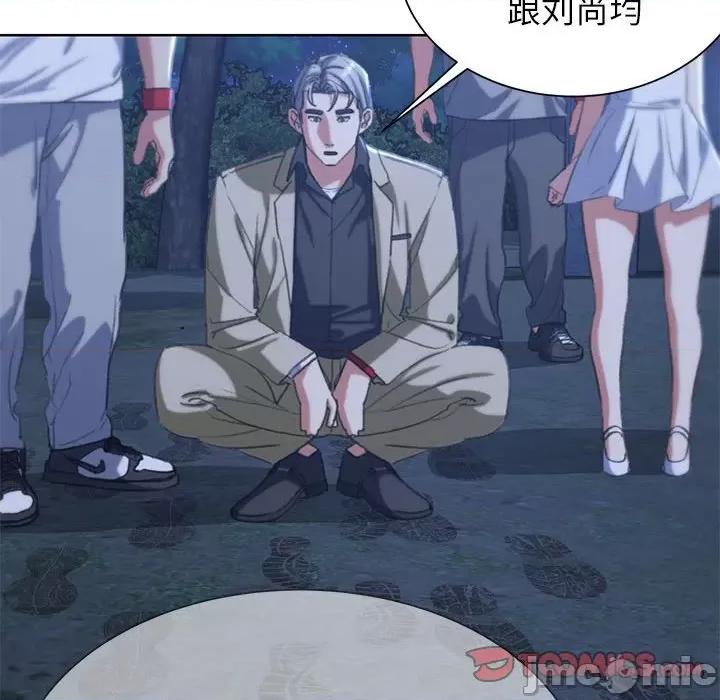 3年5班~穷途末路！ 危险同学会-危险同学会 第34话 第180页