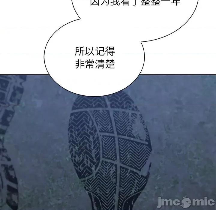 3年5班~穷途末路！ 危险同学会-危险同学会 第34话 第185页