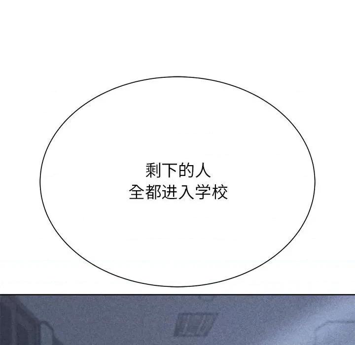 3年5班~穷途末路！ 危险同学会-危险同学会 第35话 第11页